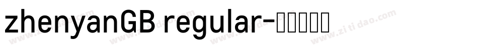 zhenyanGB regular字体转换